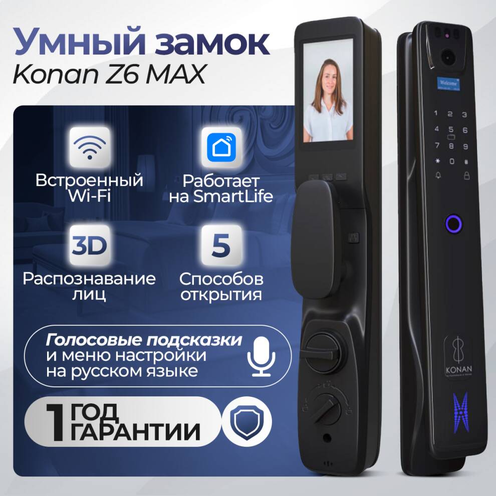 Лаб 3 Смарт 26 - Эмаль RAL 9003 Лаб 3 Смарт 26 - Эмаль RAL 9003
