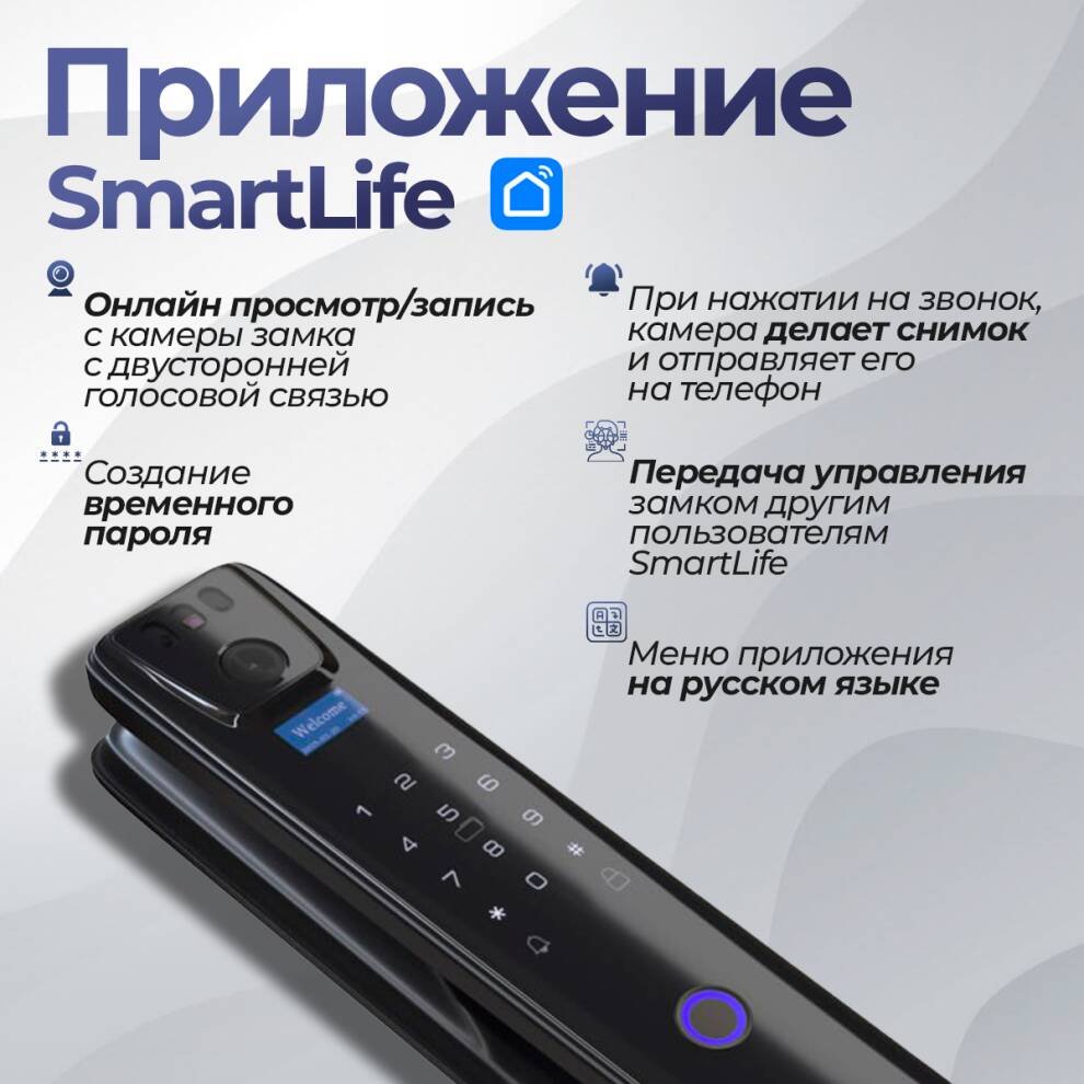 Лаб 3 Смарт 26 - Эмаль RAL 9003 Лаб 3 Смарт 26 - Эмаль RAL 9003