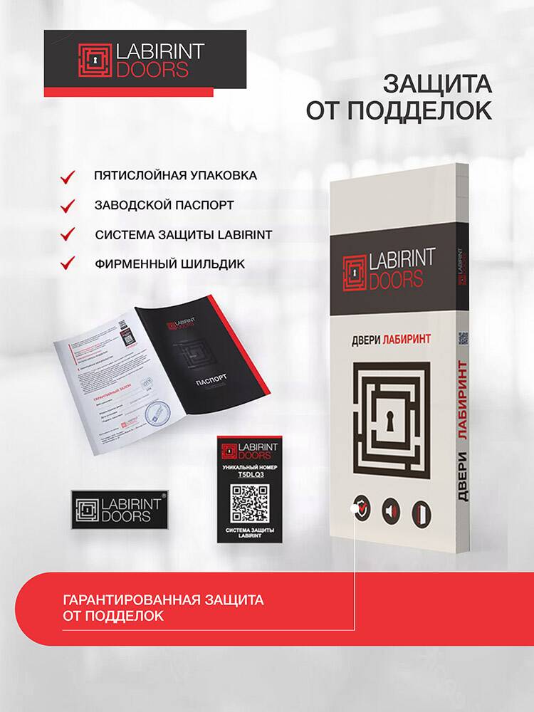 Термолаб 1 тепло 31 - Белый софт, зеркальная вставка с тонировкой Термолаб 1 тепло 31 - Белый софт, зеркальная вставка с тонировкой