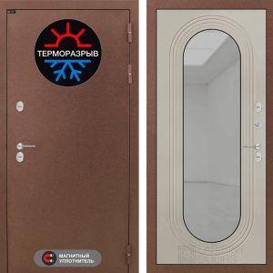 Термо Магнит с зеркалом Дольче - Капучино  