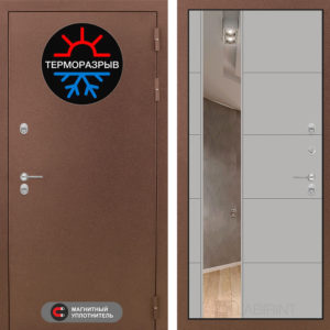 ТЕРМО МАГНИТ 19 - Грей софт  