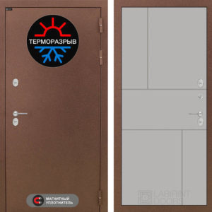 ТЕРМО МАГНИТ 21 - Грей софт  