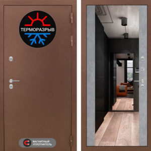 ТЕРМО МАГНИТ Бетон светлый Зеркало Максимум  