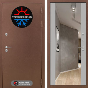 ТЕРМО МАГНИТ Грей софт Зеркало Максимум  